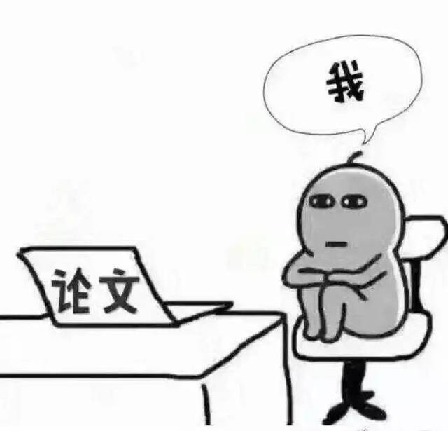 秃头、论文难发、一半延毕...读博这么虐，翟天临知道吗？