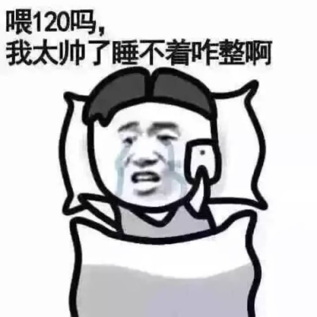 当古诗词遇上表情包,画风之清奇简直无法直视!