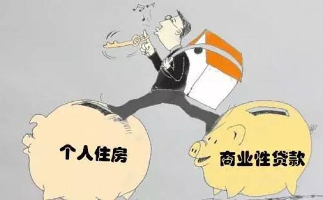 三、个人收入证明数额不符合贷款额度怎么办？房子如果是和父母一起购买
