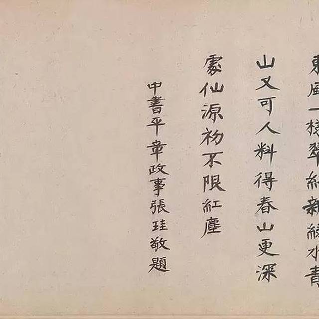 他才是真正的“风流”人物!