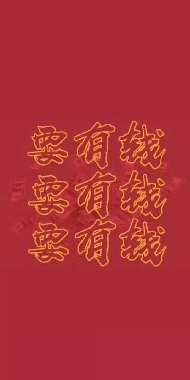 红色喜庆, 那粉色就是少女心满满啦!
