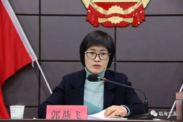 一村一委员助村促发展临海市政协在尤溪镇召开新春下