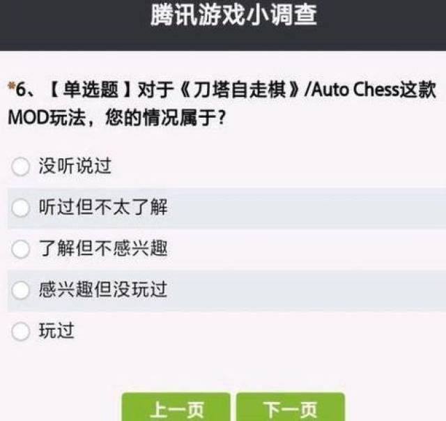 430万订阅的《多塔自走棋》,在手游领域还是一片蓝海