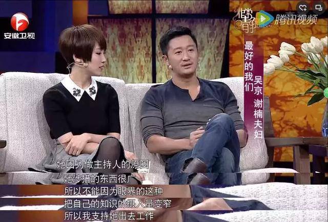 吴京妻子谢楠回应"恶意攻击:婚后的女人,不止一种活法!