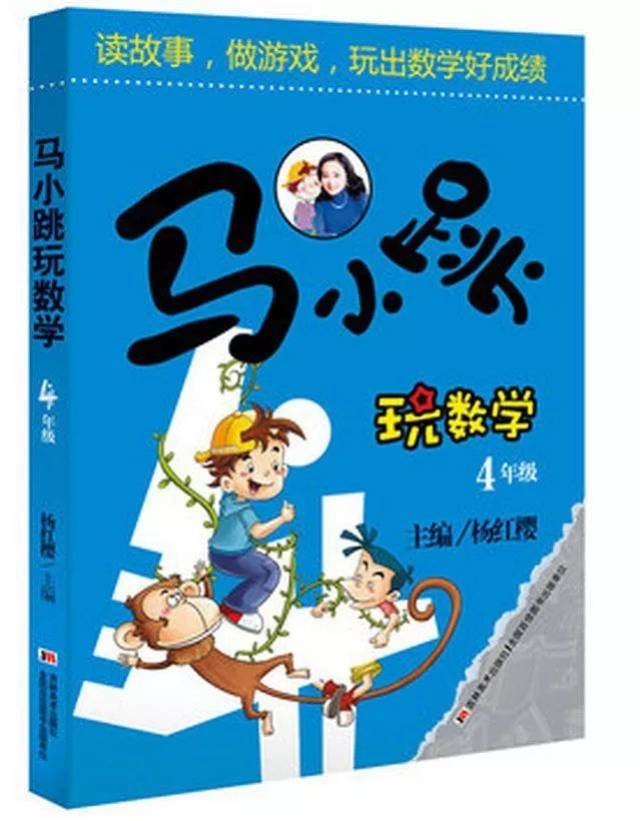 元宵闹喜丨莒县新华书店元宵营业时间 畅销书到货 全场85折