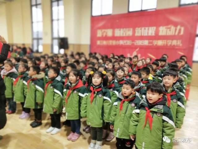 八叉巷小学老校区全体师生在象山花园新校区,参加一年级新生入驻新