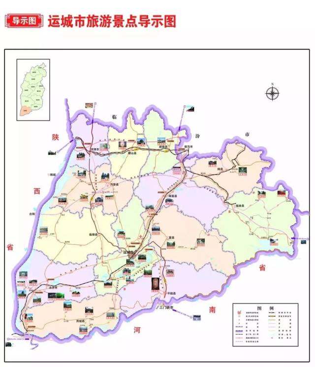 【最全版】2019元宵节运城市区及13县市最新最全闹红火时间表!