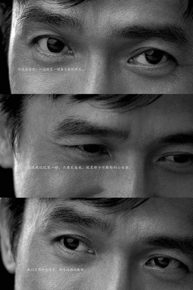 《花样年华》是梁朝伟演员生涯中绕不过去的经典,也将他眼睛中的魔力