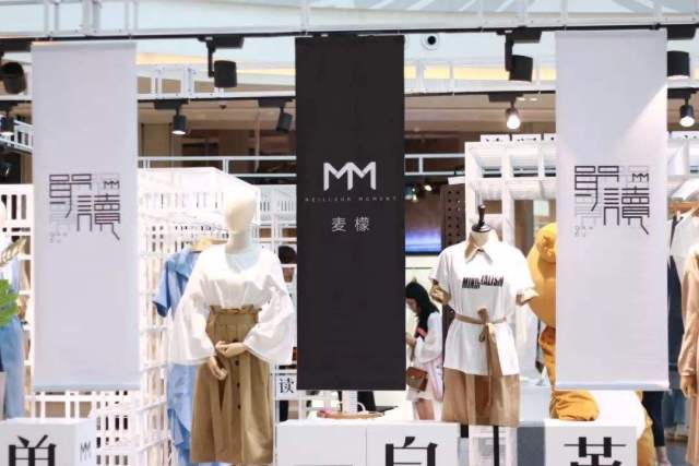 从不打折的女装品牌mm麦檬跨界快闪,与乐乐茶合作"一杯茶的时光"丨奕