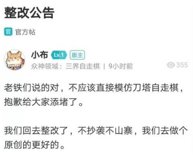 430万订阅的《多塔自走棋》,在手游领域还是一片蓝海