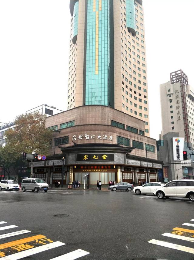 新址:绍兴市区解放路与胜利路交叉口 (原震元堂总店对面,智汇大酒店1