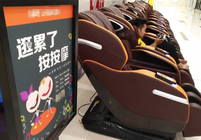 用手机支付就能轻松体验按摩服务 街头这样的共享电动按摩椅 你坐过吗