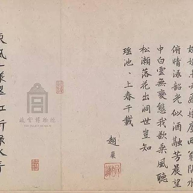 他才是真正的“风流”人物!