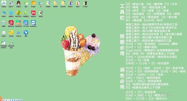 有了这些ps快捷键电脑壁纸 你还担心学ps慢吗 Ps快捷键壁纸 黄田网