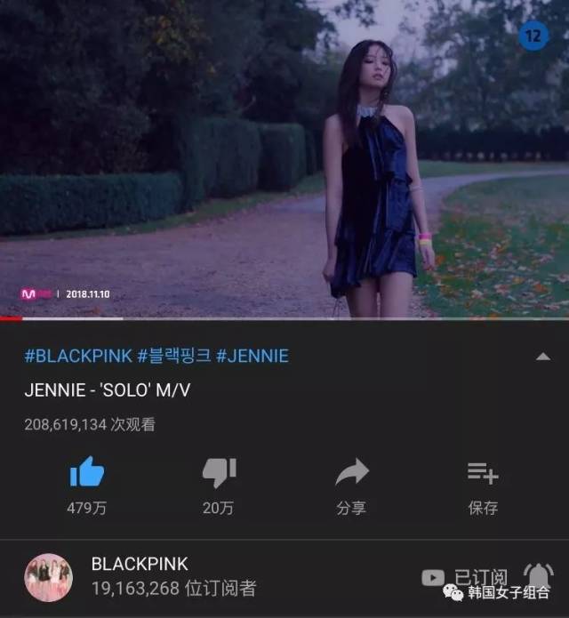 jennie《solo》mv点赞479万!风格百变的画报匠人金珍妮