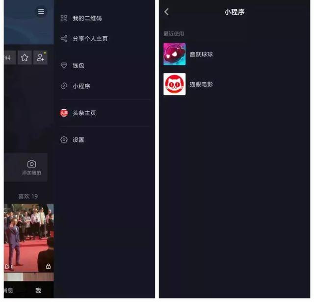 怎样玩抖音小游戏