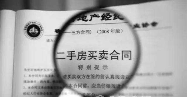 司法拍卖上阿里拍卖靠不靠谱?