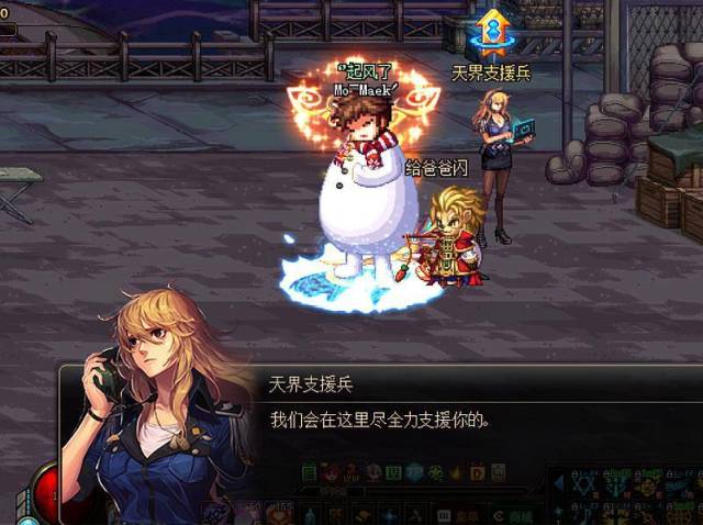 dnf:神枪手也会有第五职业?玩家大胆猜测,可能会是医疗兵!