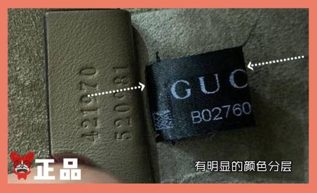 因此水洗标,往往是全黑或者全灰色的 以上就是gucci