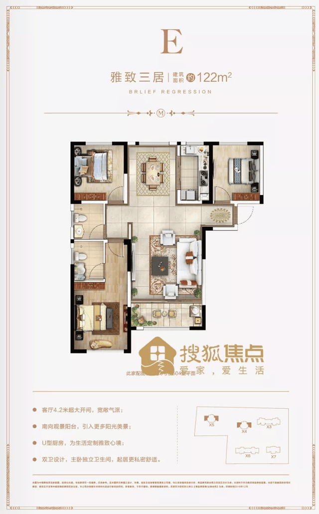 中南君悦府项目总占地面积约3.9万㎡,总建面约12.