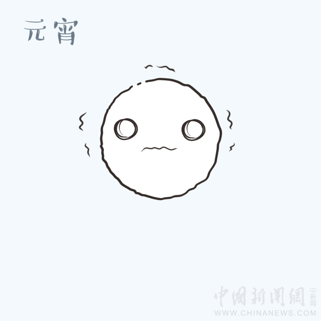 汤圆vs元宵傻傻分不清楚?看完本文就懂了