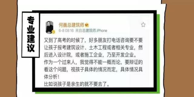 又土又木的土木工程专业,毕业生就业前景如何?