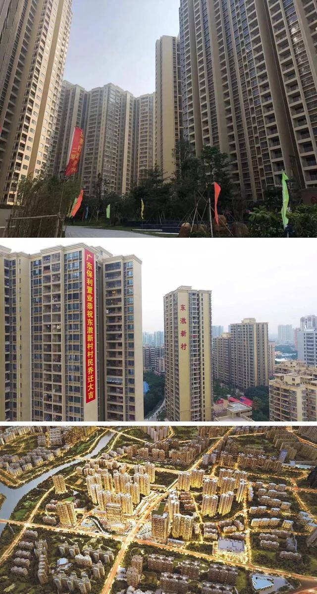 荔湾2019新东漖奔跑执行出新出彩追梦东漖