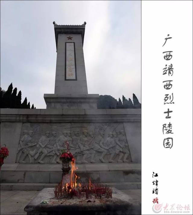 对越自卫反击战40周年,高安牺牲的24名烈士名录