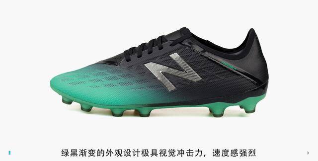新品赏析!new balance furon v5 pro ag足球鞋