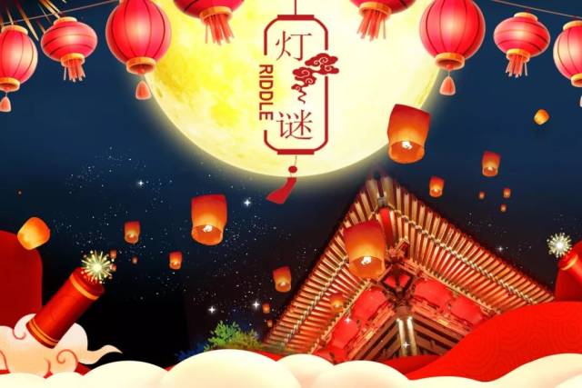 当元宵节遇上超级月亮,这些诗词和习俗涨知识了!
