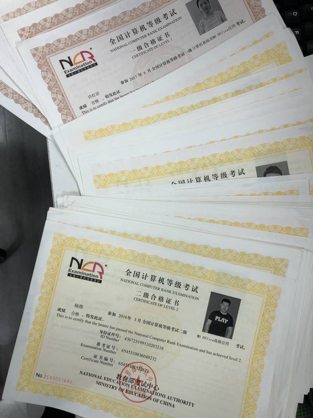 2019荆州计算机二级考试证书