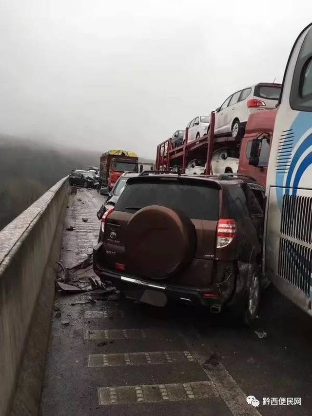 今天黔大高速黔西段发生多车连环车祸事故