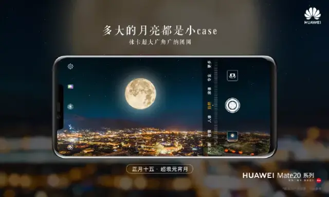 除了华为终端官方微博的海报 华为手机的产品海报也挺ok