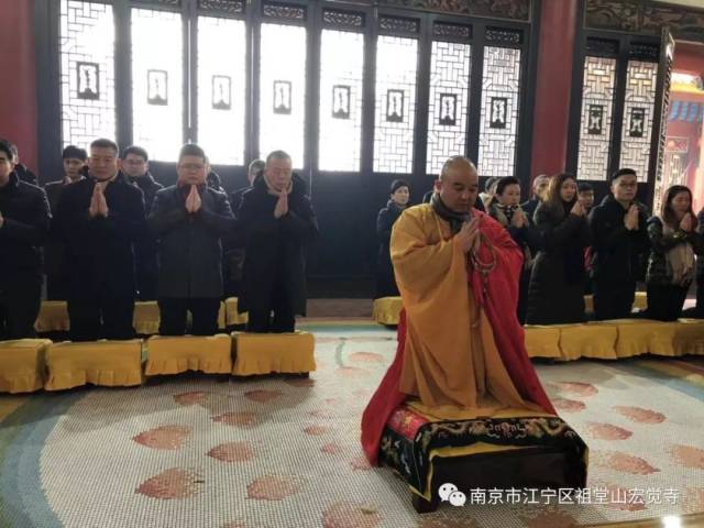 祈福——宏觉禅寺为上海华桓集团新年祈福圆满