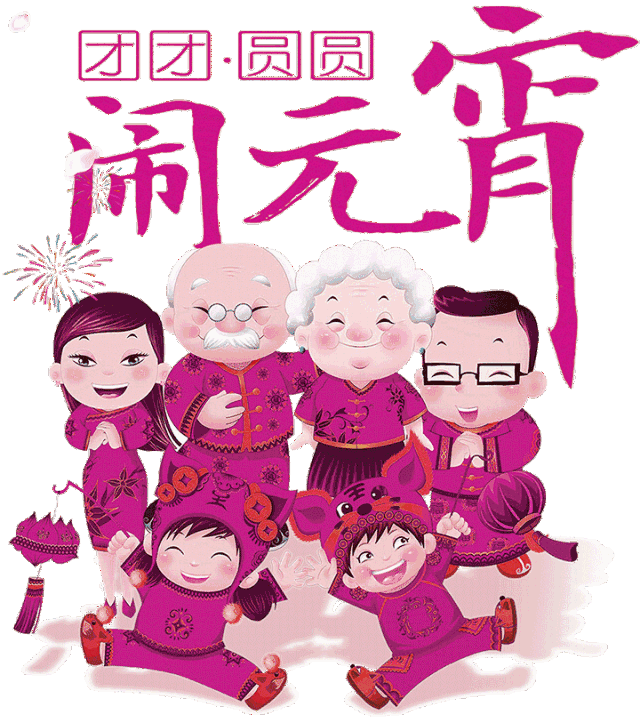 640_723 gif 动态图 动图