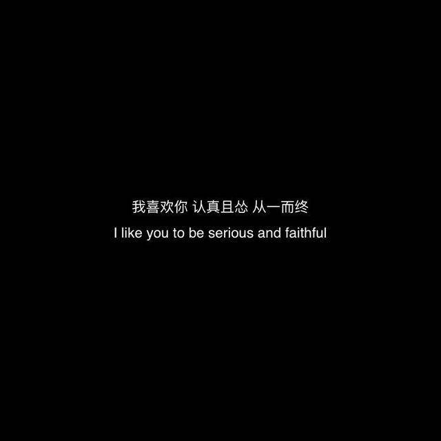承蒙你出现 够我喜欢好几年