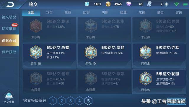 王者荣耀免费借号:77英雄,70皮肤,多限定,多史