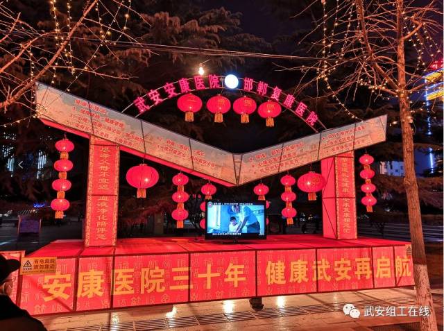 武安四大展区灯展亮相元宵节带你赏花灯