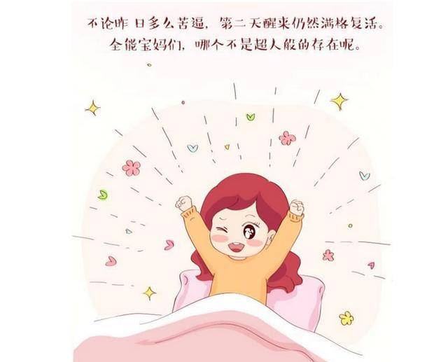 原创有娃后生活过得一团糟,或许这位宝妈的做法值得借鉴!