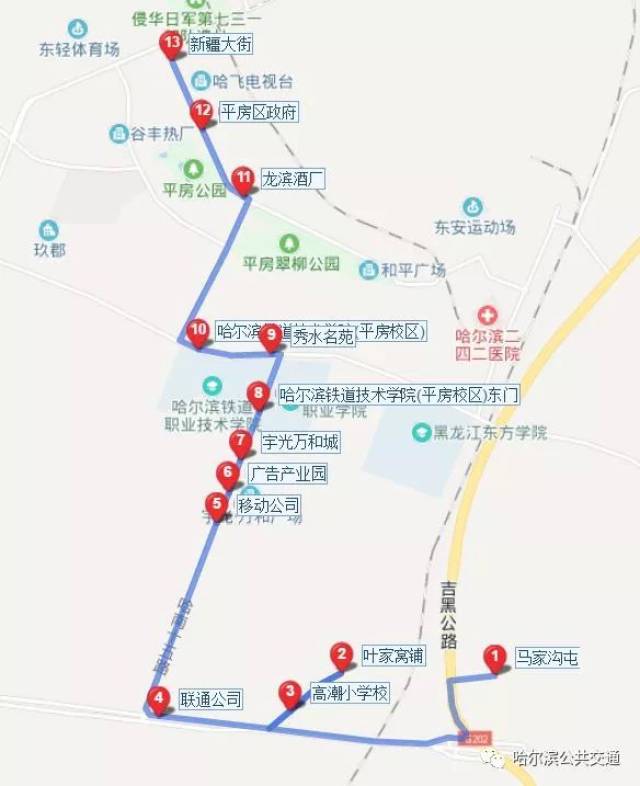 公交365路延长线路|361路马家沟支线开通