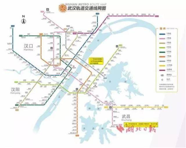 换乘攻略!武汉地铁2号线换乘站增至10座 除阳逻线都能