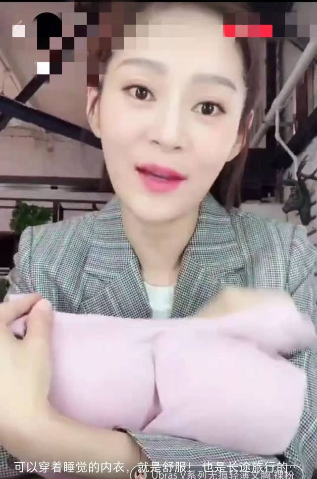 睡觉到底能不能穿内衣?关于内衣每个女生都应该知道的