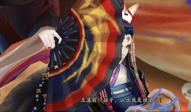 阴阳师雪童子番外速报:美男玉藻前摘面具!雪童子是大舅亲儿子?