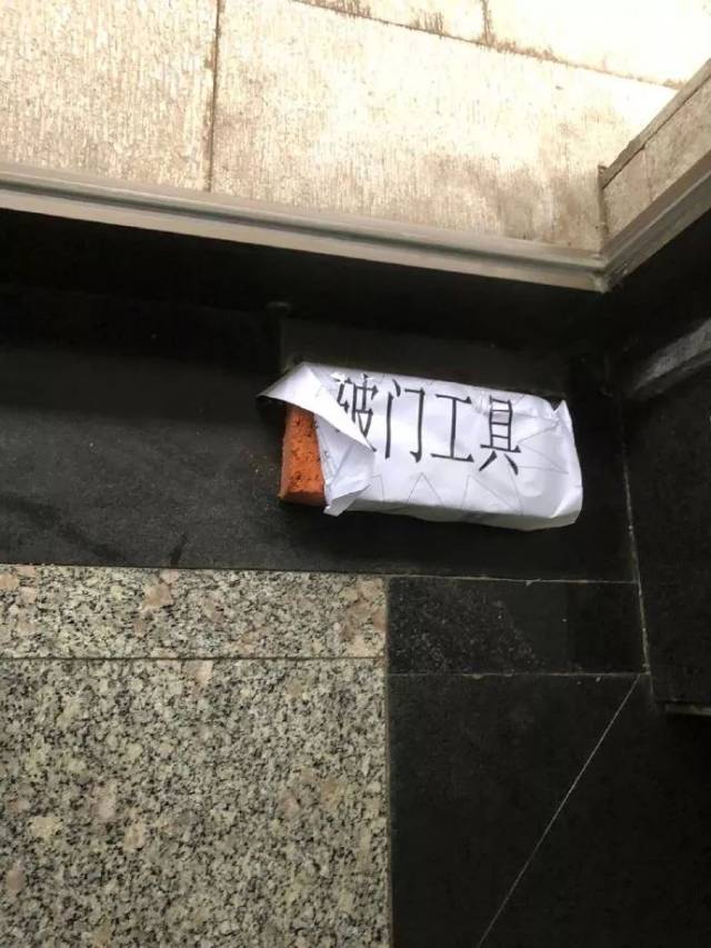 又要上演牙签搅水缸了吗?