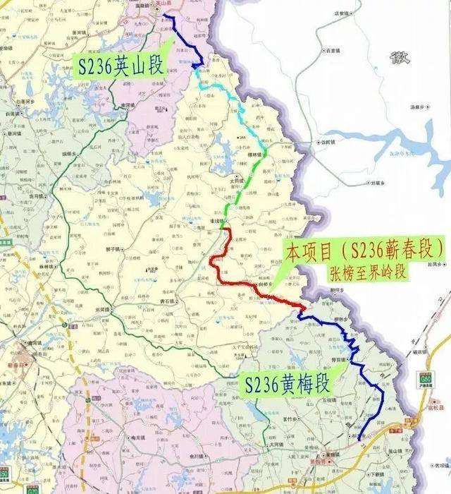 蕲春又一条旅游公路新春动工了!