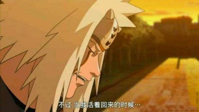 火影忍者:假若自来也没有死,纲手会嫁给他吗?