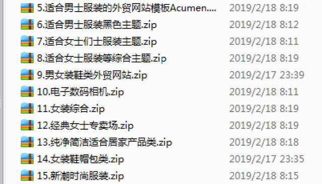 外贸自建站:36套商业付费快速建站精美magen