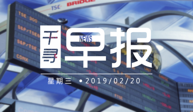 AG真人娱乐官方网站14家券商获批“跨境理财通”首批券商试点已完成业务和系统准备