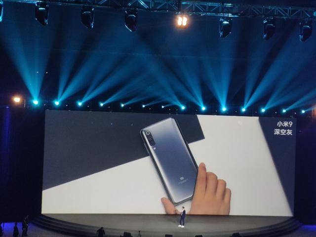 小米9发布会全程回顾:价格太震撼!