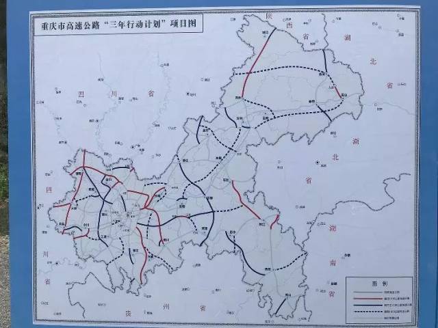 是《重庆市高速公路网规划》中联线高速的重要一环 奉建高速重庆段